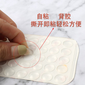 Coussin anti-collision en silicone auto-adhésif, absorption des chocs, protection des meubles, 50 pièces par feuille - Product Image 3