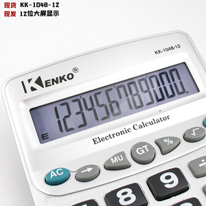 เครื่องคิดเลขอิเล็กทรอนิกส์เคนโกะ 180 มม. X 210 มม. หน้าจอขนาดใหญ่ ปุ่มขนาดใหญ่ ใช้ในสำนักงาน แหล่งจ่ายไฟคู่ สีขาว - Product Image 3