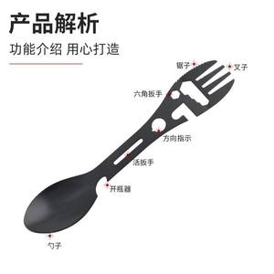 Multifunctional Camping Spoon Fork With Bottle Opener Portable Outdoor <b>Cutlery</b> Set For Hiking <b>Travel</b> - Product Image 3
