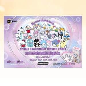 Caja Sellada de Cartas Coleccionables de la Colección PHANTOM de Personajes de Sanrio, KAKA WOW - Product Image 4