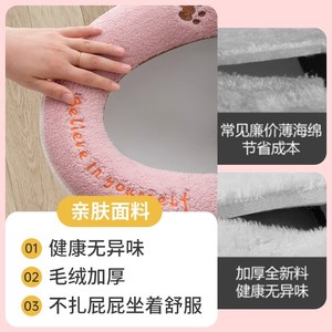 Funda gruesa de felpa para asiento de inodoro con cremallera para uso doméstico en invierno, impermeable, ajuste universal - Product Image 4