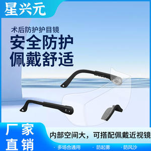 แว่นตาป้องกันอุตสาหกรรมข้ามพรมแดนแบบเต็มกรอบป้องกันฝ้าเลนส์ใส 2 มม. กรอบสีดำสำหรับงานห้องปฏิบัติการเคมี - Product Image 4