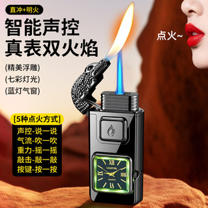 ไฟแช็คสองหัวพร้อมหน้าปัดควอตซ์ เติมบิวเทนได้ กันลม ควบคุมด้วยเสียง ของขวัญสำหรับผู้ชาย - Product Image 5