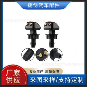 Buse d'essuie-glace universelle pour voiture, angle réglable mécaniquement, pulvérisateur de lave-glace noir avec embouts dorés - Product Image 5