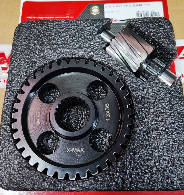 Racing Drive Transmission Gear for Yamaha Xmax 250 300 - Boost