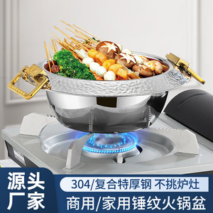 304 Stainless Steel Mini Hot <b>Pot</b> 16Cm Gold Silver <b>Induction</b> Compatible <b>For</b> Gas Stove Commercial Use Soup <b>Pot</b> - Product Image 5