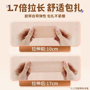 เทปผ่าตัดทางการแพทย์แบบยืดหยุ่น ระบายอากาศได้ ป้องกันอาการแพ้ ใช้สำหรับยึดท่อจมูก-กระเพาะอาหาร สีขาว - Product Image 3