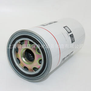 Elemento de Filtro de Aceite GA132-10 1621737800/1621737890 Filtros de Aceite Tres Filtros de Mantenimiento - Product Image 2