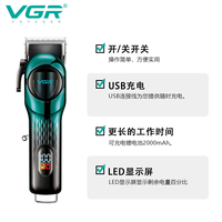 Tondeuse à cheveux électrique professionnelle VGR166 avec écran LCD, pour hommes, avec base et fonction de rasage