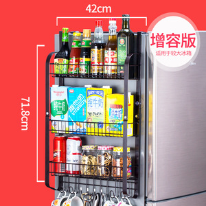 Estante Lateral para Refrigerador Bosch, Abrazadera Metálica para Montar en la Pared, Organizador de Especias y Condimentos, Estante Colgante Rectangular para Cocina - Product Image 5