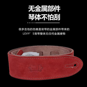 <span class=keywords><strong>Sangle</strong></span> de basse pour ukulélé de <span class=keywords><strong>guitare</strong></span> professionnelle Levy's Nouvelle ceinture de <span class=keywords><strong>guitare</strong></span> <span class=keywords><strong>originale</strong></span> Levy's - Product Image 6