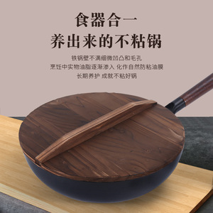 Hand Forged Wrought Iron Wok Non Stick Uncoated Flat Bottom Gas Stove Compatible Traditional Durable Cooking Pan - Product Image 4