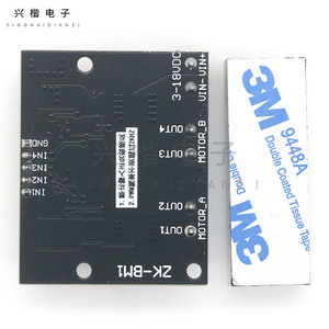 10A  3V-18V PWM - Product Image 2