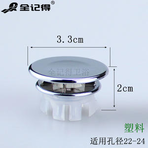 Anneau de couverture décoratif en plastique pour trou de trop-plein de lavabo de salle de bain, anneau de trop-plein de lavabo à ouverture rapide - Product Image 2