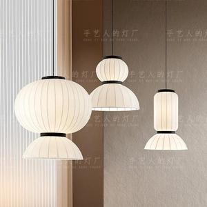 Lampe suspendue en tissu de style Wabi Sabi japonais pour restaurant, bar, salon, chambre, bureau, restaurant chinois, hôtel - Product Image 1