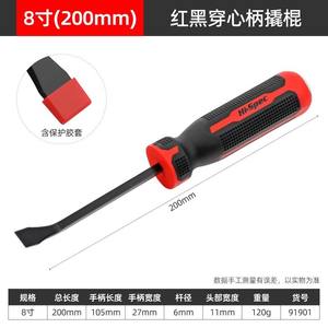 Hispec Levier de démontage de pneu 6 pouces, extrémité plate, en aluminium moulé, outil de réparation automobile - Product Image 5