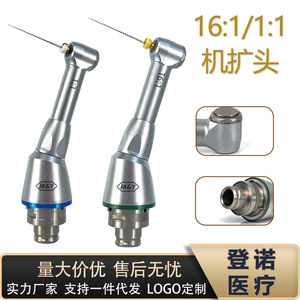 Accessoire de moteur électrique pour canaux radiculaires, embout conique 16:1, tige de 1/8 po, pour perceuse dentaire - Product Image 5