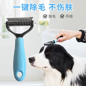 Double Sided Detangling Comb Stainless Steel For Dogs Cats <b>Pet</b> Grooming Large Small Size Convenient Use - Product Image 4