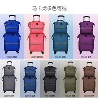 Nouvel ensemble de 2 sacs à dos trolley durables pour ordinateur portable, 4 roues, avec chariot en aluminium et tissu Oxford, 20 pouces