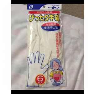 Gants de ménage 6pcs Pocket-Perfect - Product Image 1