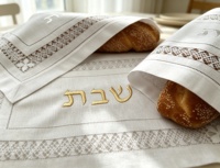 Housse de Challah en Lin Blanc Pur Non Tissé, Bordure en Dentelle Creuse, Broderie Hébraïque Multicolore, Lavable, pour Cérémonies Juives - Vente en Gros