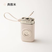Mini batterie externe 20000mAh avec câble intégré, affichage numérique, charge rapide 22.5W, chargeur portable, kit de charge sans batterie pour voyage