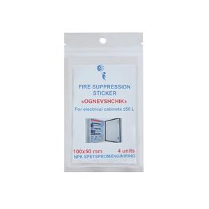 Pegatina de extinción de incendios autónoma de alta calidad para armarios eléctricos Pegatina de extintor de incendios de 50L para seguridad contra incendios a granel - Product Image 1