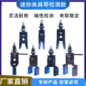 MINI-E TGH15 20 Bras robotisé pour moulage par injection avec manchon en caoutchouc antidérapant, détection magnétique, mini-pince, support interne et externe - Product Image 4