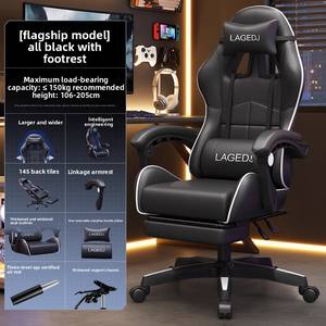 Chaise ergonomique moderne pour la maison et le bureau pour les jeux et la diffusion en direct E-Sports Chaise <span class=keywords><strong>de</strong></span> dortoir réglable confortable et longue assise - Product Image 6