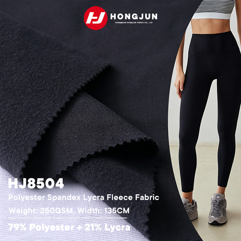Factory Direct Sale Polyester Knitted Fleece Fabric High Elasticity Fitness Clothing Fabric