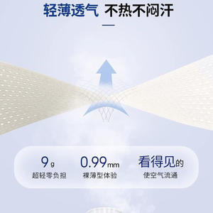 Bracelet léger et respirant pour les mains de la mère, soutien de la pression, gaine de tendon stable, absorbant la transpiration, TFCC pour le basketball - Product Image 2