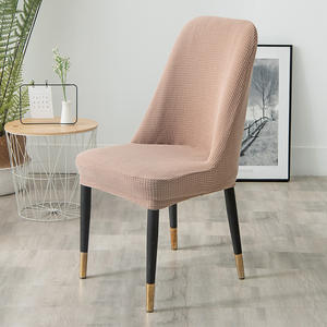 Fundas para sillas Alien para el hogar, poliéster beige, reutilizables, lavables a máquina, diseño curvo de color sólido, nuevo estilo 2024 - Product Image 1