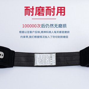 A-104 Bipedal <b>Standing</b> Cut-Resistant Magnetic Restraint Strap, Ankle Binding Strap, Walking Restraint for Restless Patients - Product Image 3