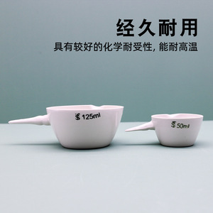 Plaques d'évaporation en céramique de Tangshan avec poignées, 50 à 1000 ml, pour usage en laboratoire - Product Image 4