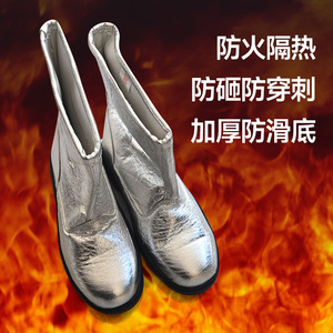 Heat Resistant Protective Boots Top-Grain Cowhide Flame Retardant Canvas Slip-On 41 42 43 For Baking Smelting Firefighting - Product Image 1