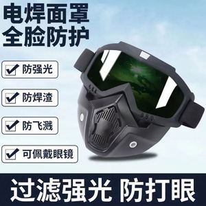 Gafas de Motociclismo, Deportivas, Casuales, Resistentes al Viento, Ligeras, de TPU+PC, para Motocross, Snowboard, Ciclismo, Protección UV para Verano - Product Image 6