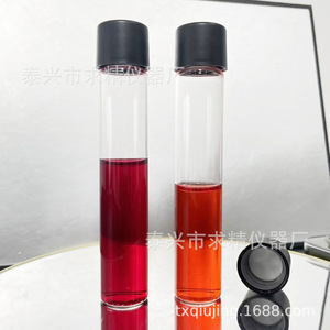 Screw Cap Flat Bottom Test Tubes 22*116/120mm Glass With Black Lid Lab Use - Product Image 1