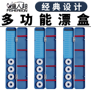กล่องเก็บอุปกรณ์ตกปลาอเนกประสงค์ Fisherbon Fisherman's Bund ขนาด 1.5 ซม. สำหรับเก็บทุ่น สายหลัก และสายลีดเดอร์ - Product Image 5