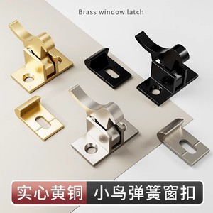 Brass Bird <b>Spring</b> Latch Window Latch Surface Mount Brass Bolt Lock Retro Wooden <b>Door</b> Easy Installation - Product Image 5