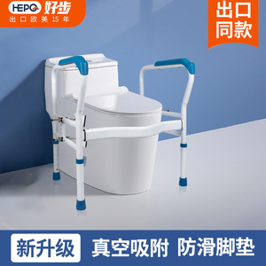 Barre d'appui murale réglable antidérapante HePo Good Steps pour toilettes, pour personnes âgées - Product Image 5