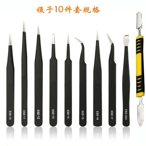ESD edge-pressing tweezers, <b>canvas</b> bag set, sticker clips, stainless steel <b>rounded</b> edge, black straight/bent tip, anti-static - Product Image 1
