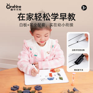 Onshine – outils pédagogiques magnétiques de géométrie, 254 pièces, jouets éducatifs mathématiques pour enfants de 3 à 6 ans, blocs de construction en plastique unisexes - Product Image 5