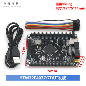 Carte de développement STM32F407ZGT6 STM32F4 Cortex M4 Core pour le prototypage et la démonstration - Product Image 4