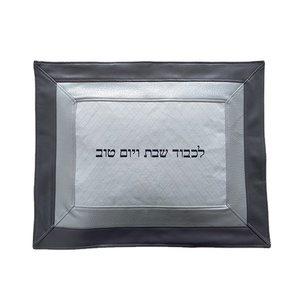 ปกหนังเทียม Challah สำหรับโต๊ะ Shabbat พร้อมตัวอักษรภาษาฮีบรูปักสวยตรงก<span class=keywords><strong>ลา</strong></span>งปก Chala 22นิ้ว - Product Image 1