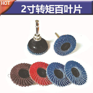 Discos de Lijado Sky Eagle de 2 Pulgadas (50 mm) y 3 Pulgadas (75 mm) de Corindón de Zirconio y Tela de Esmeril Azul - Product Image 2