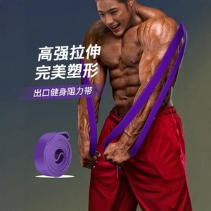 Haoxuan Resistance Band 5-175 Lbs Elastic Fitness Tensioner For Men Women Home Strength Training - Product Image 2