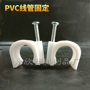 Colliers de serrage en plastique épaissi 16mm 20mm, 50 pièces par sac, pour fixation de conduites et câbles - Product Image 3