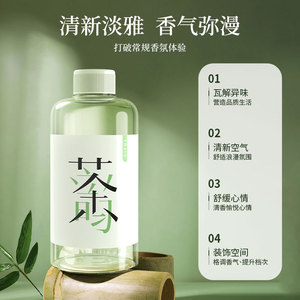 Reed Diffuser <b>Set</b> <b>Essential</b> <b>Oil</b> Alcohol Free Long Lasting Fragrance For Living Room Bedroom Bathroom Air Freshener - Product Image 4
