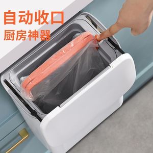 Kitchen Waste <b>Bin</b> 12L Hanging Rectangular Indoor Automatic Lid Closure Garbage Can <b>For</b> Kitchen Bathroom - Product Image 1