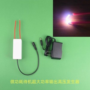 Taidacent 12V để 20kv điện áp cao Xung máy phát điện mạch ARC xung igniter cuộn dây đánh lửa bước lên tăng biến áp mô-đun - Product Image 2